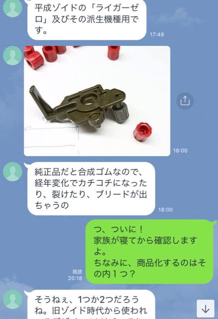 コレクション キャップ zoido